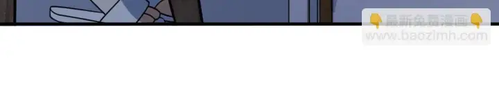 漫画《我家老婆来自一千年前》133第137张图