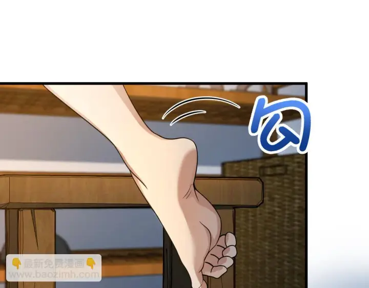漫画《我家老婆来自一千年前》133第18张图