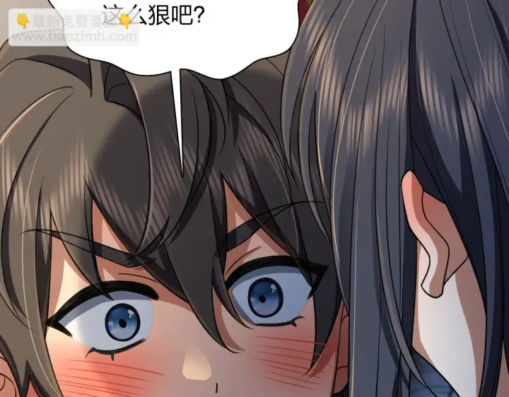 漫画《我家老婆来自一千年前》133第39张图