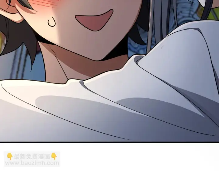 漫画《我家老婆来自一千年前》133第40张图