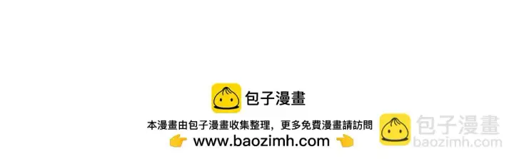 漫画《我家老婆来自一千年前》133第50张图