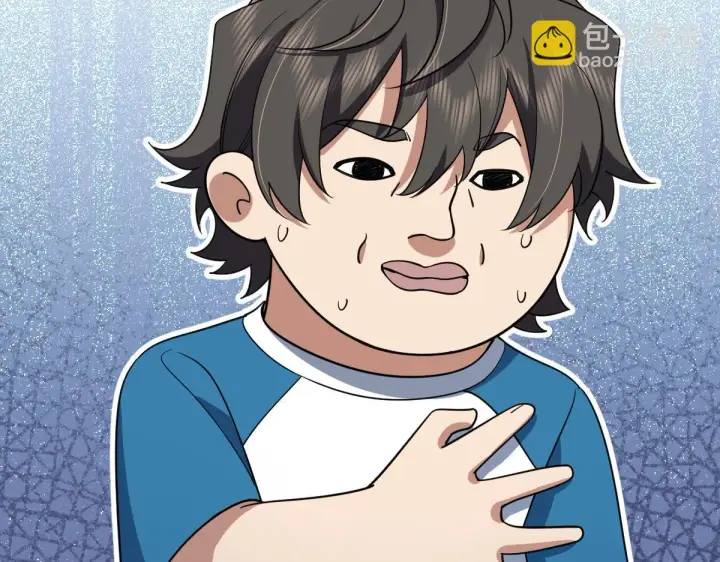漫画《我家老婆来自一千年前》133第52张图