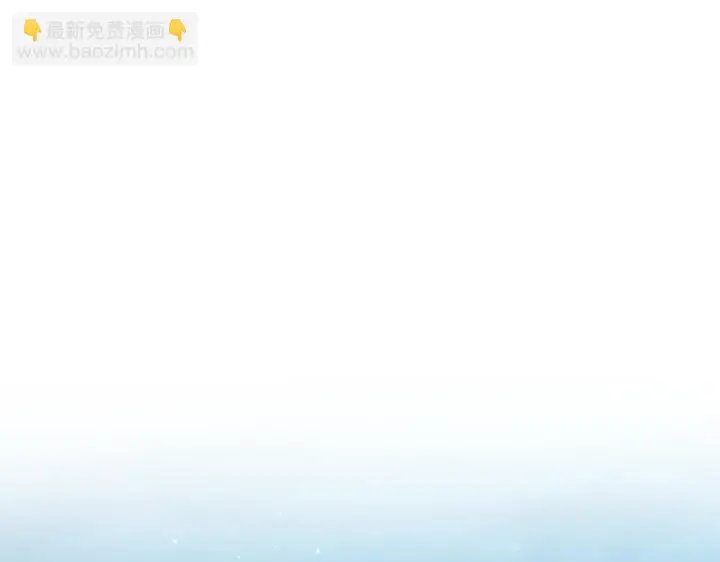 漫画《我家老婆来自一千年前》133第54张图