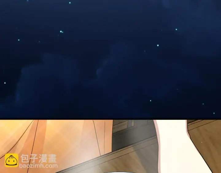 漫画《我家老婆来自一千年前》133第57张图