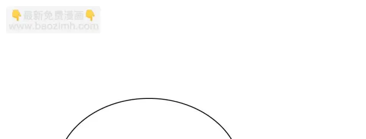 漫画《我家老婆来自一千年前》133第59张图