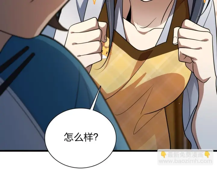 漫画《我家老婆来自一千年前》133第64张图
