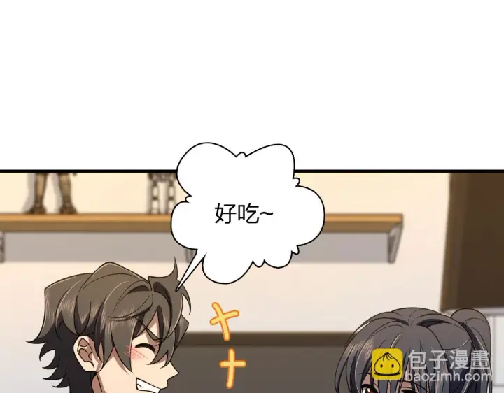 漫画《我家老婆来自一千年前》133第66张图