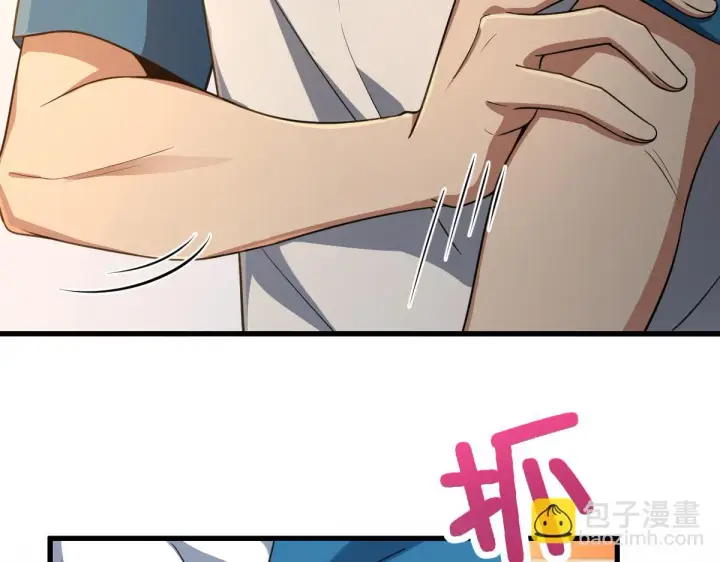 漫画《我家老婆来自一千年前》133第7张图
