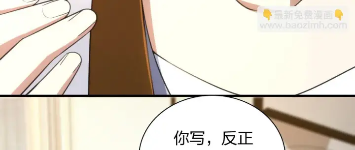 漫画《我家老婆来自一千年前》133第71张图