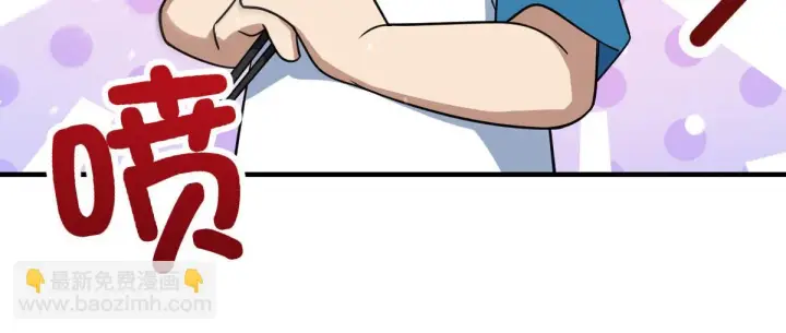漫画《我家老婆来自一千年前》133第80张图