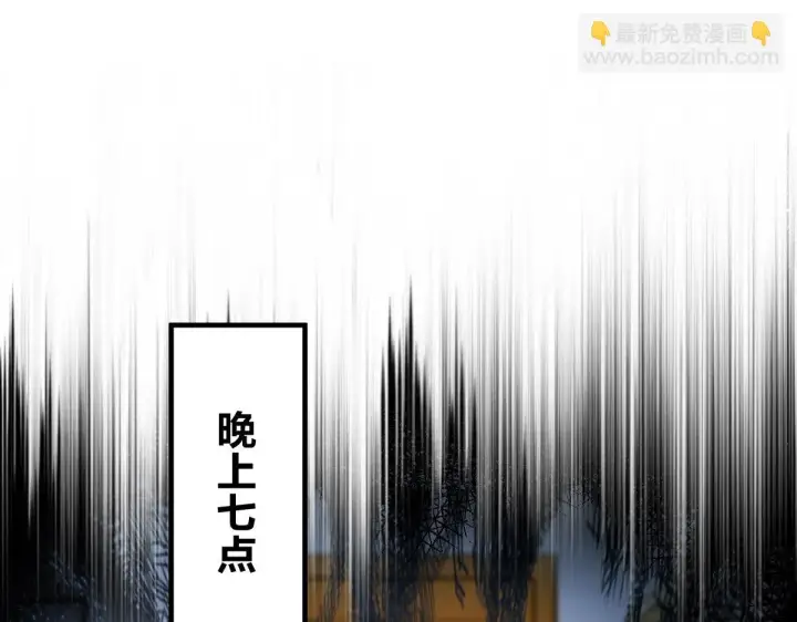 漫画《我家老婆来自一千年前》133第90张图