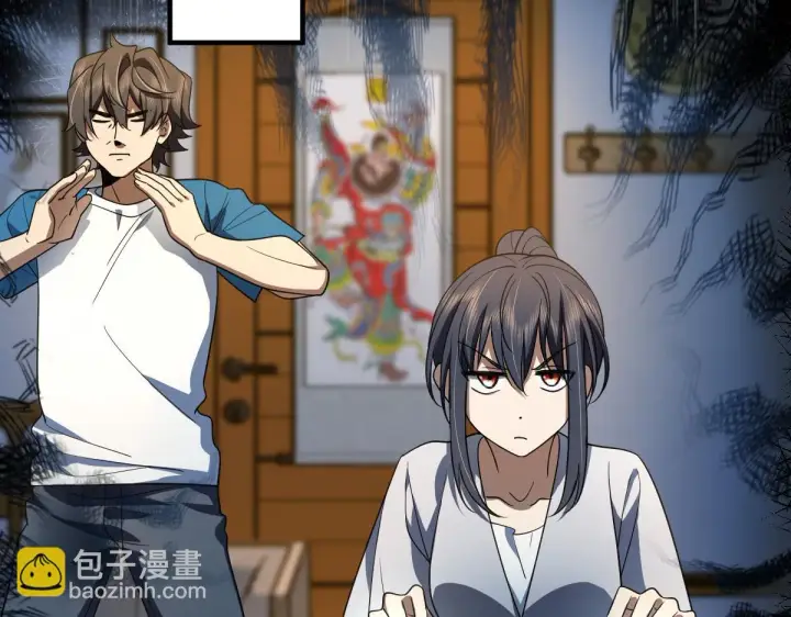 漫画《我家老婆来自一千年前》133第91张图