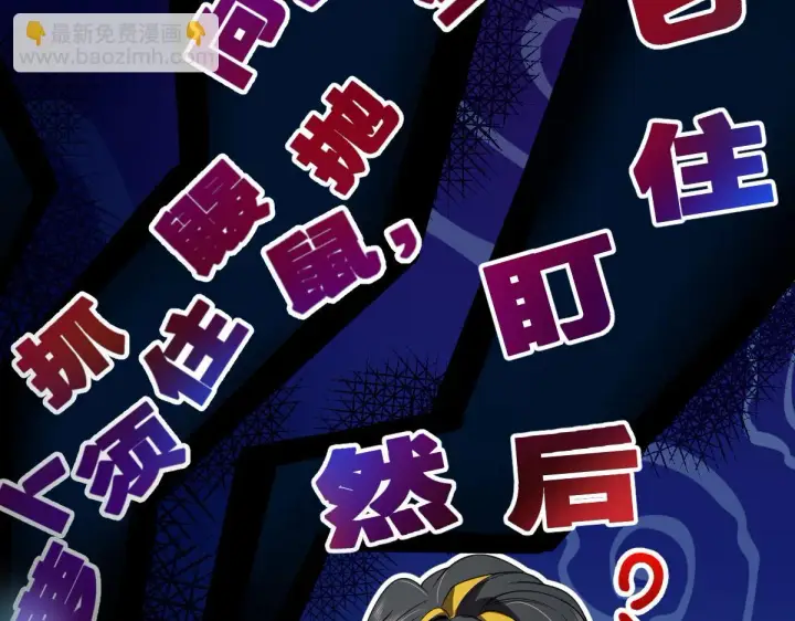 漫画《我家老婆来自一千年前》133第93张图
