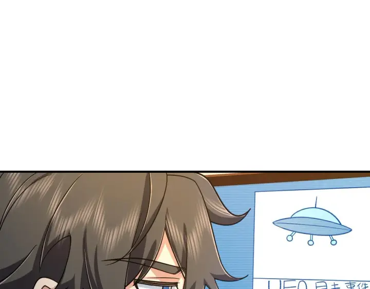 漫画《我家老婆来自一千年前》09第107张图