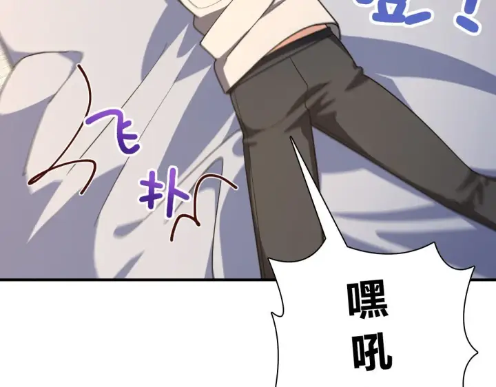 漫画《我家老婆来自一千年前》09第111张图