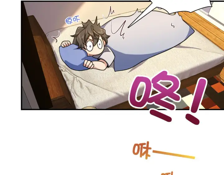 漫画《我家老婆来自一千年前》09第119张图