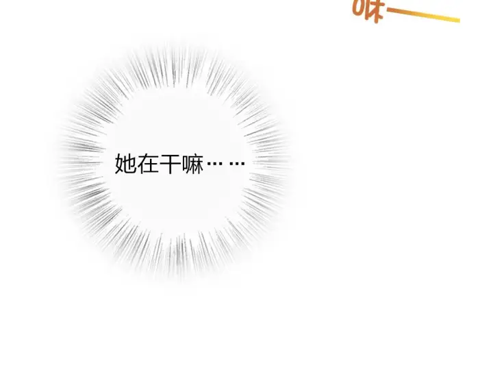 漫画《我家老婆来自一千年前》09第120张图