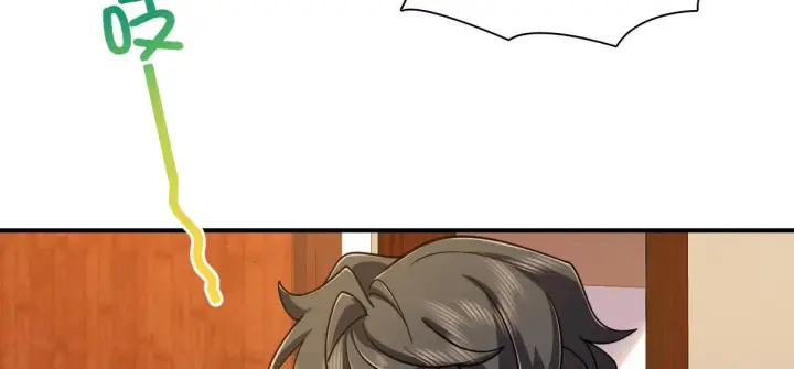 漫画《我家老婆来自一千年前》09第131张图