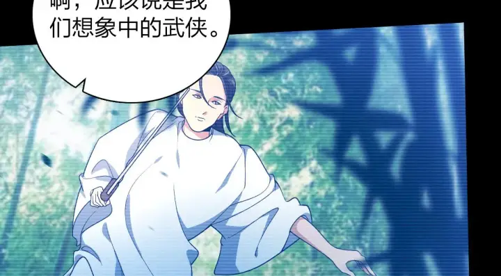 漫画《我家老婆来自一千年前》09第26张图