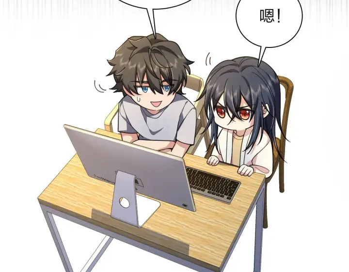 漫画《我家老婆来自一千年前》09第28张图