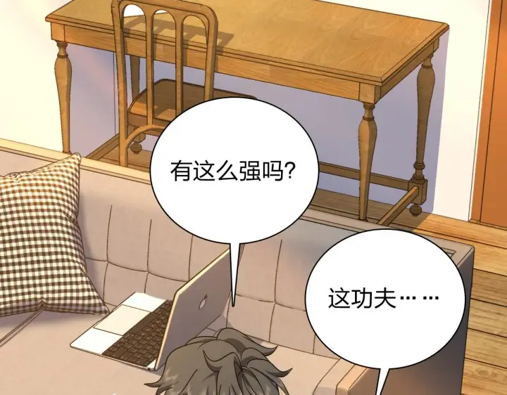 漫画《我家老婆来自一千年前》09第3张图