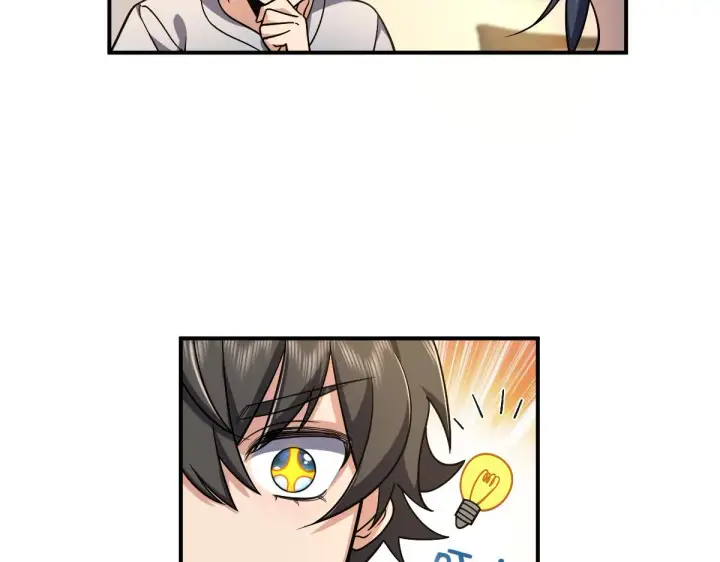 漫画《我家老婆来自一千年前》09第41张图