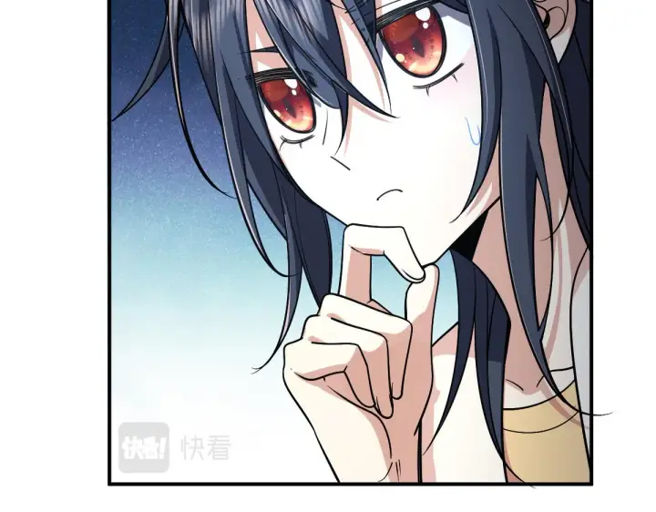 漫画《我家老婆来自一千年前》09第48张图