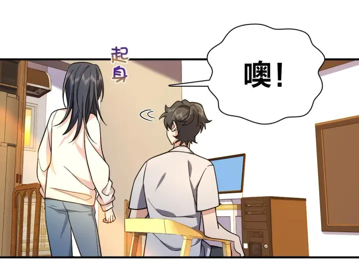 漫画《我家老婆来自一千年前》09第49张图