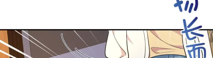 漫画《我家老婆来自一千年前》09第70张图