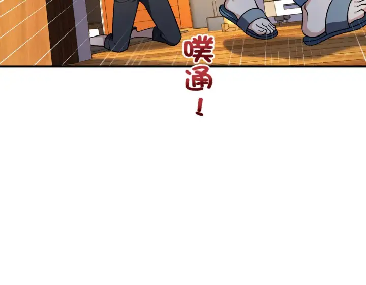 漫画《我家老婆来自一千年前》09第72张图