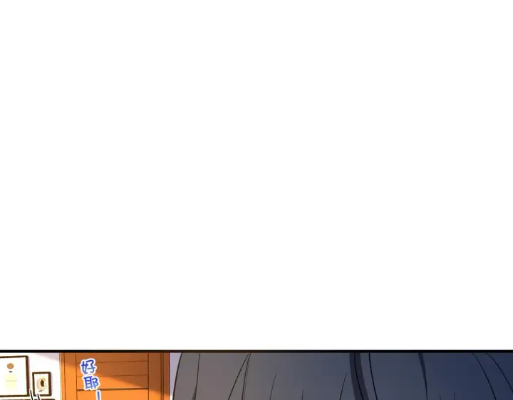 漫画《我家老婆来自一千年前》09第74张图