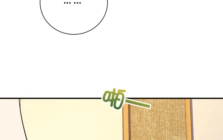 漫画《我家老婆来自一千年前》09第76张图