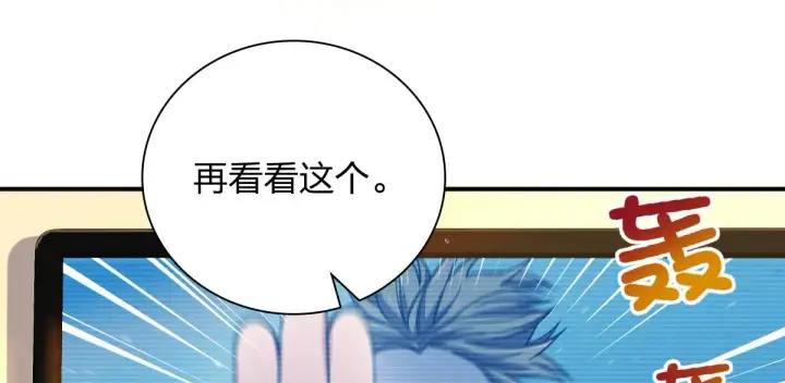 漫画《我家老婆来自一千年前》09第8张图
