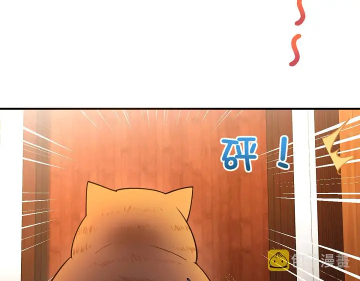 漫画《我家老婆来自一千年前》09第81张图