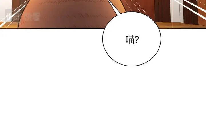 漫画《我家老婆来自一千年前》09第82张图