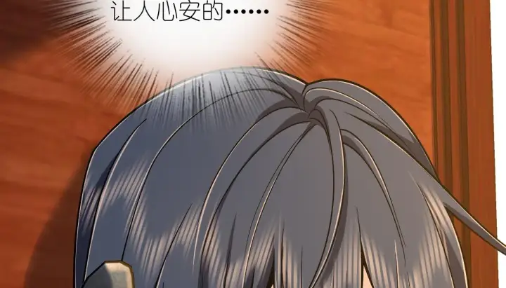 漫画《我家老婆来自一千年前》09第88张图