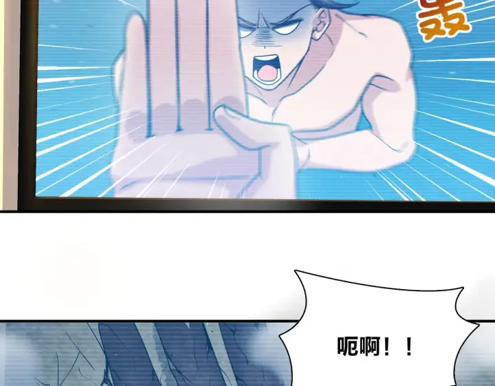 漫画《我家老婆来自一千年前》09第9张图