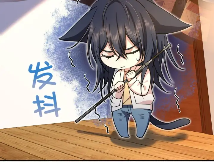 漫画《我家老婆来自一千年前》09第92张图