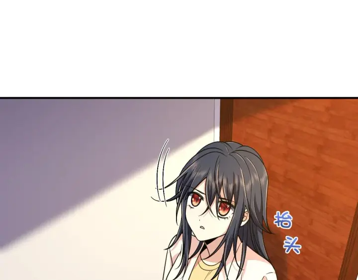 漫画《我家老婆来自一千年前》09第93张图