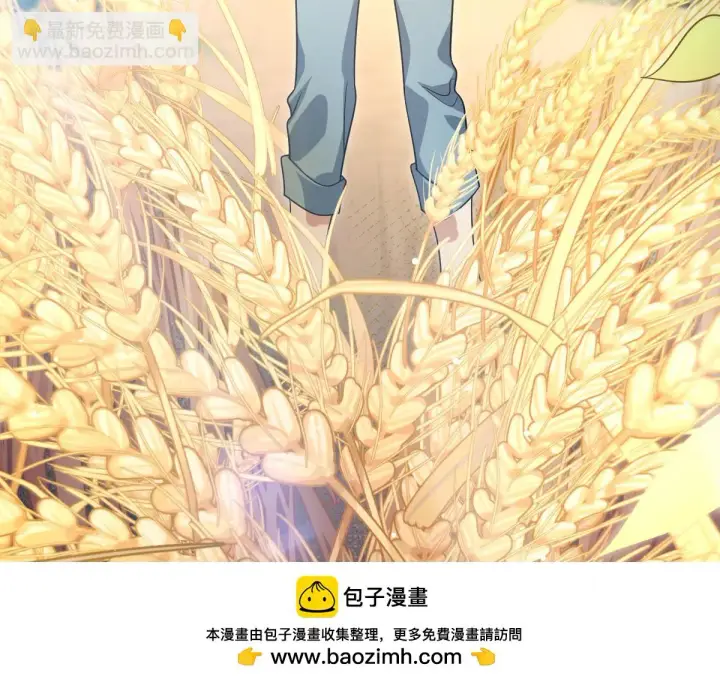 漫画《我家老婆来自一千年前》134第100张图