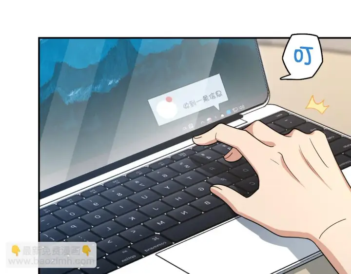 漫画《我家老婆来自一千年前》134第103张图