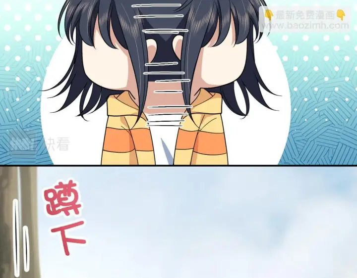 漫画《我家老婆来自一千年前》134第109张图