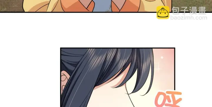漫画《我家老婆来自一千年前》134第113张图