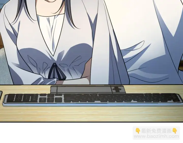 漫画《我家老婆来自一千年前》134第18张图