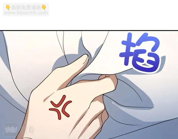 漫画《我家老婆来自一千年前》134第19张图