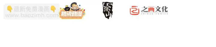 漫画《我家老婆来自一千年前》134第2张图
