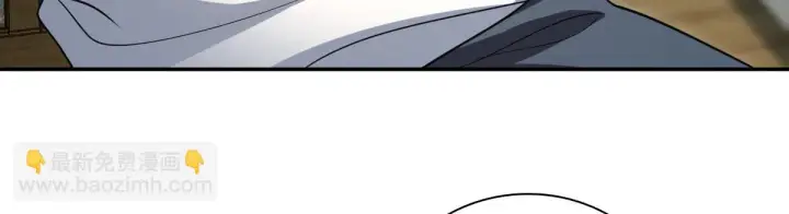 漫画《我家老婆来自一千年前》134第23张图
