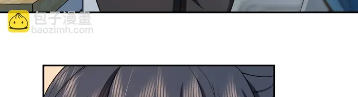 漫画《我家老婆来自一千年前》134第26张图
