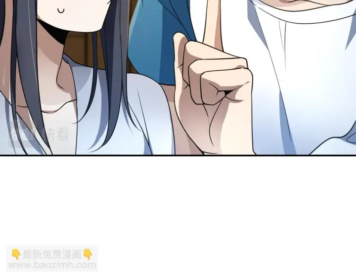 漫画《我家老婆来自一千年前》134第34张图