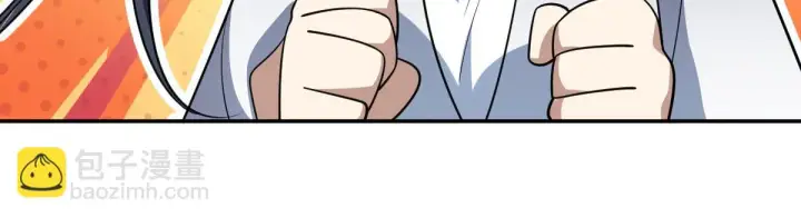 漫画《我家老婆来自一千年前》134第38张图